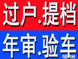 濰坊琪美車訊服務公司的圖標