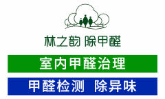 濰坊林之韻環保科技有限公司