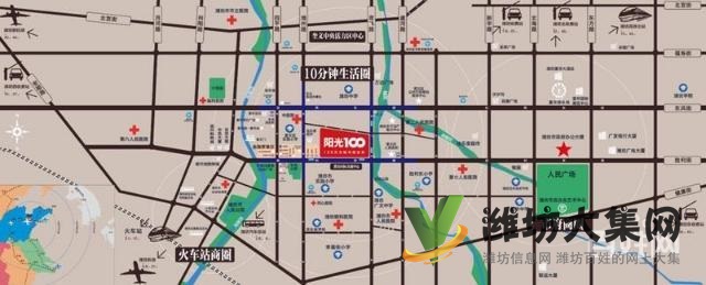 陽(yáng)光一百