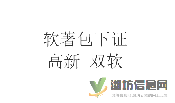 軟著證件上省字和國字有什么區別？軟著源文件材料有什么要求？