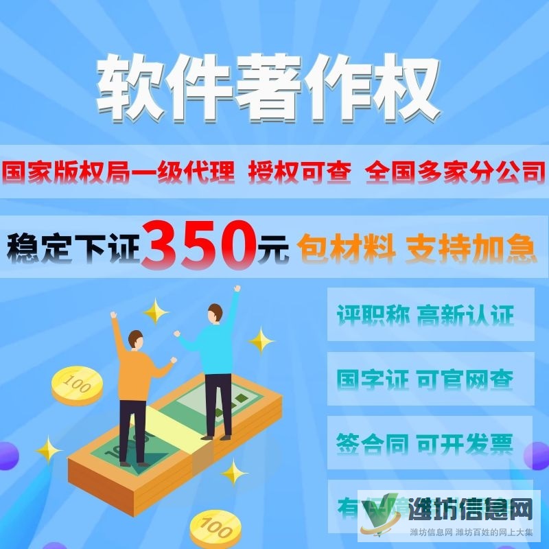 企業取得軟著是否就可享受軟件企業稅收優惠？需要注意些什么？
