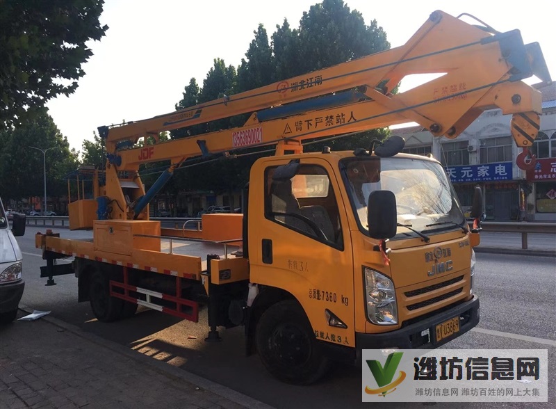 18米16米高空作業(yè)車出租出售轉(zhuǎn)讓