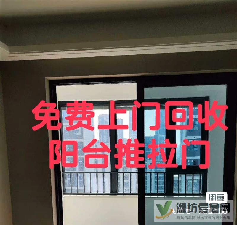專業拆除砸墻回收門窗