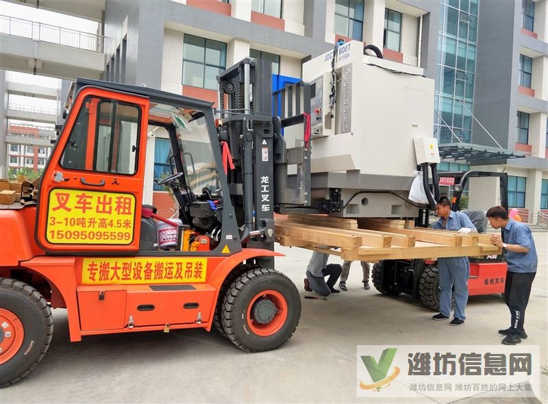 濰坊鴻旺設備搬遷叉車出租租賃
