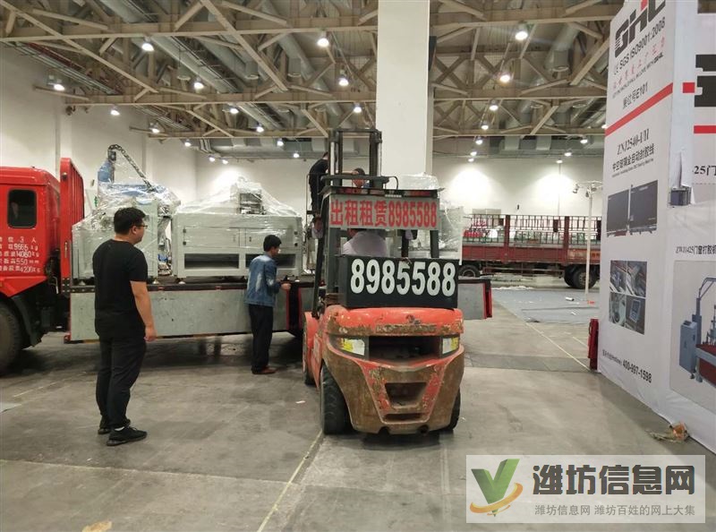 濰坊鴻旺設備搬遷叉車出租租賃