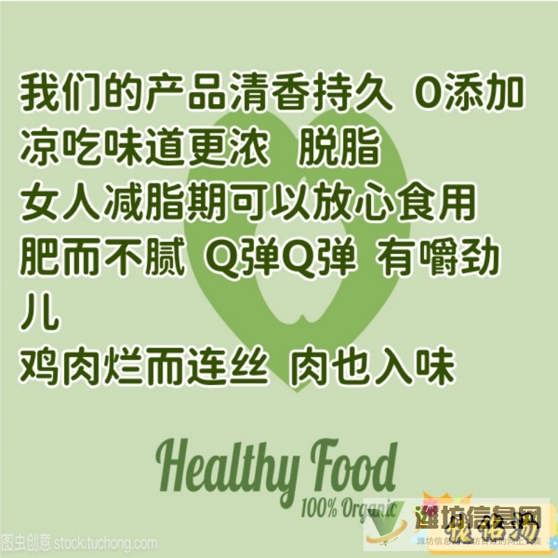 與有門市 有攤位的人員合作，我投產品或技術  利潤共贏